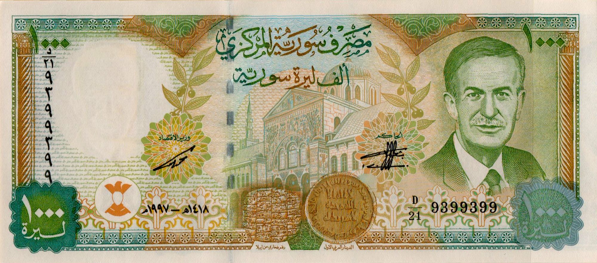 Syria 1000 1997 UNC P-111/b